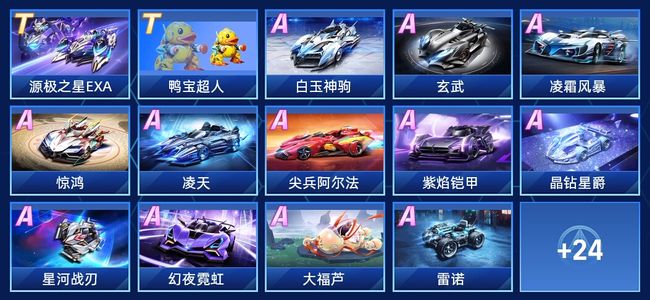 位意甲金靴 位意甲金靴