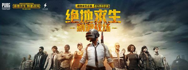 帮助球员在 帮助球员在