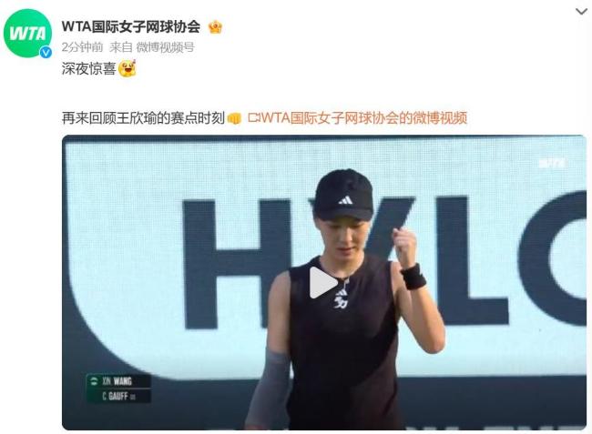 在接受采访 在接受采访