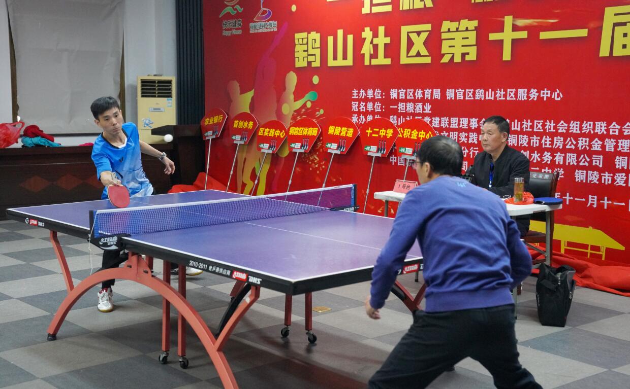 和竞技水平 和竞技水平