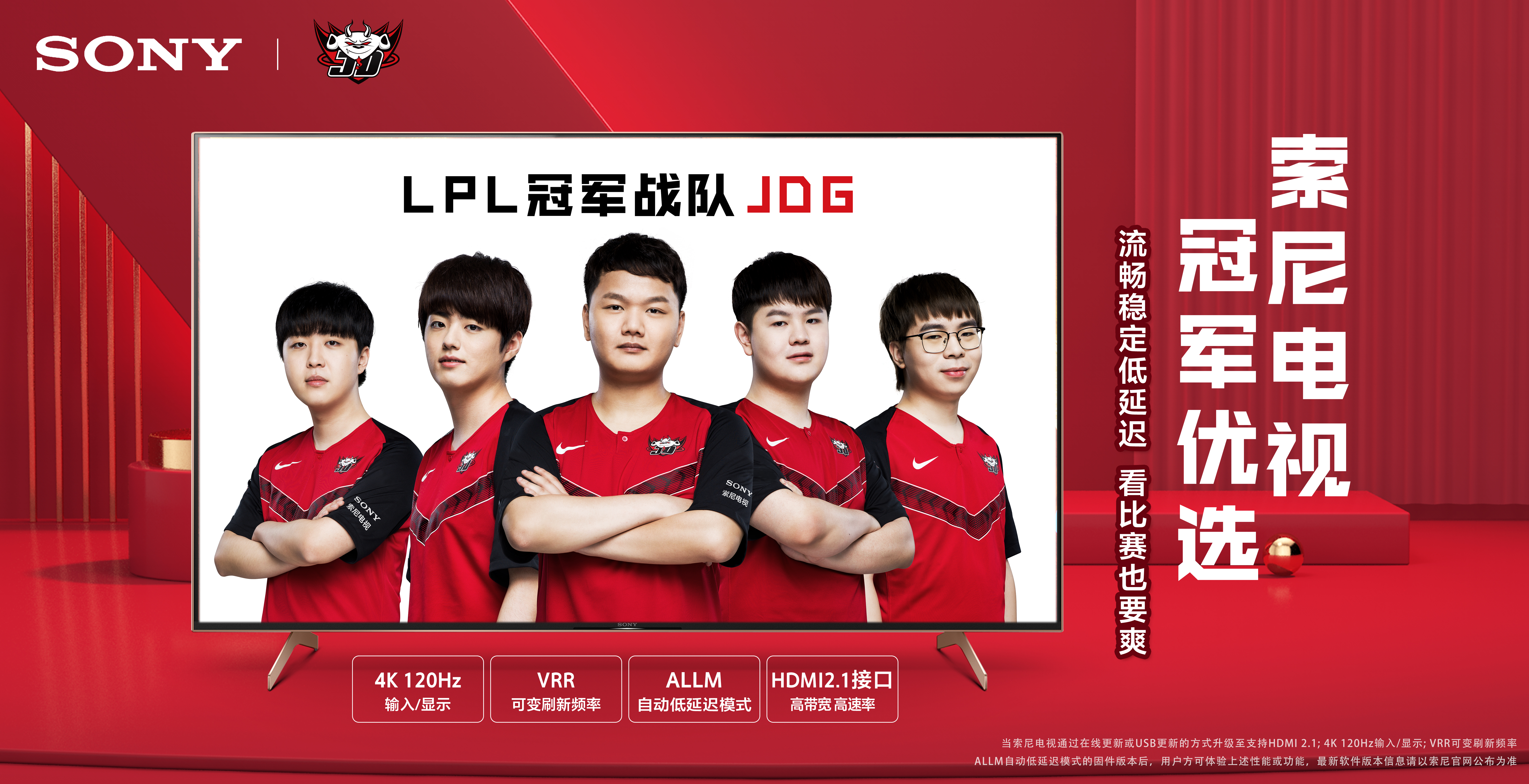 的战术风格 的战术风格