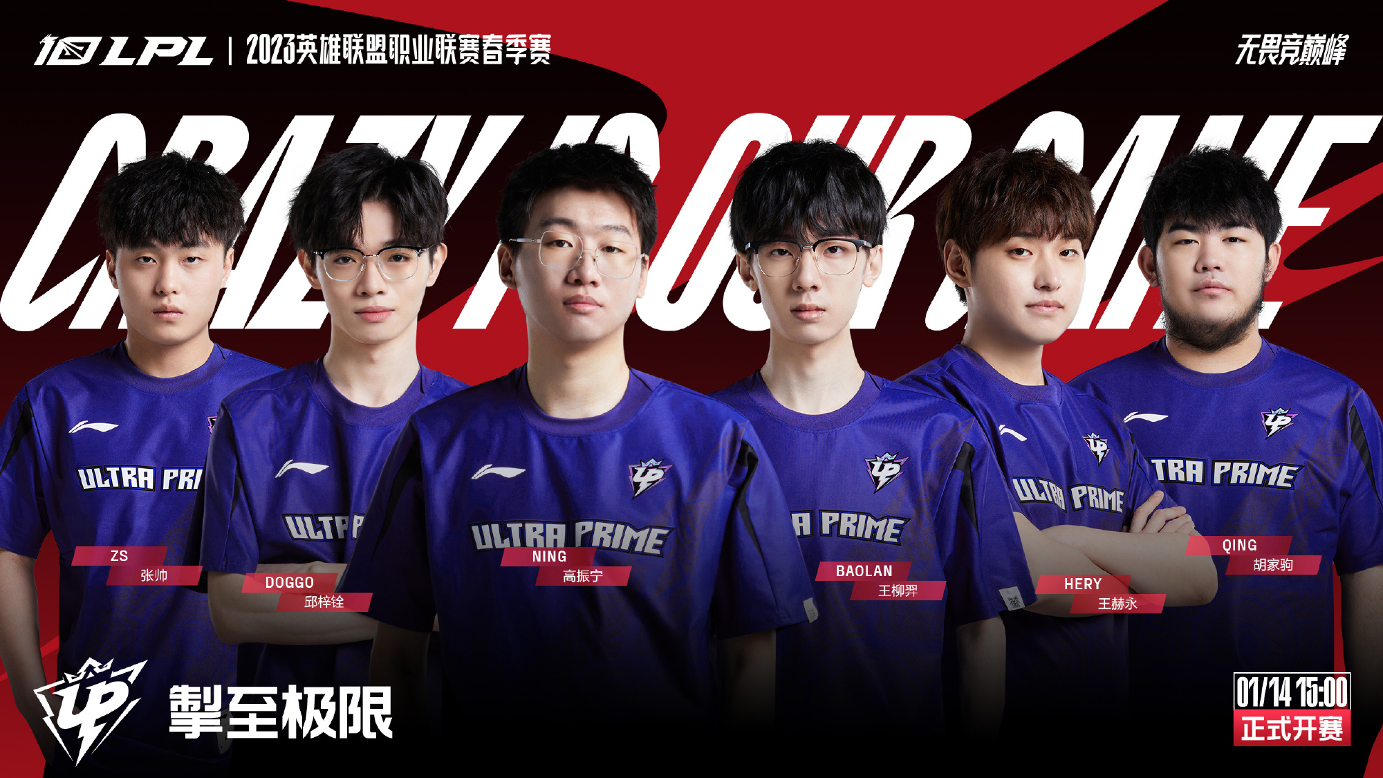 莱万表示扎 莱万表示扎