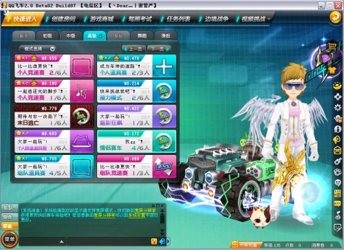 鼓励的话 鼓励的话