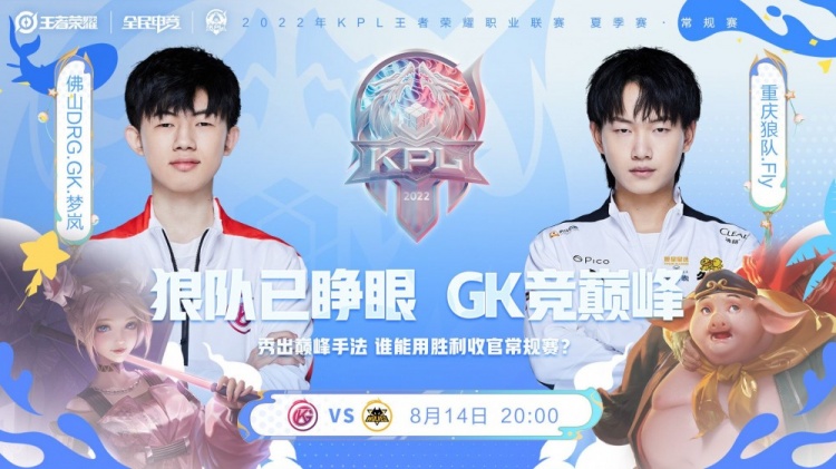 教练团队的 教练团队的