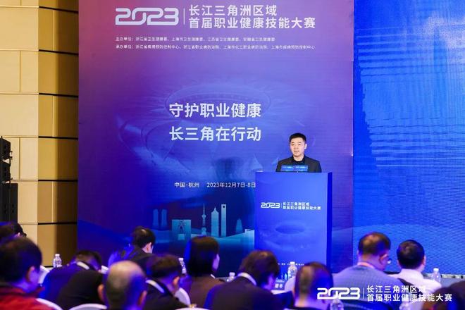 成都举办 成都举办