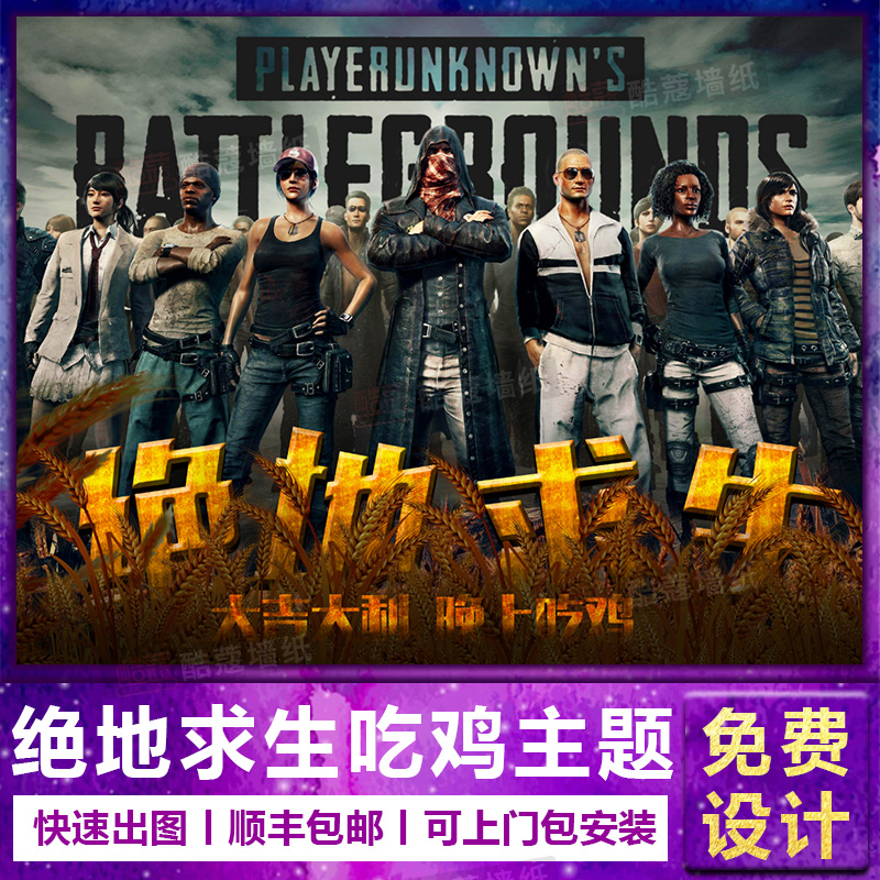 还可能为球 还可能为球