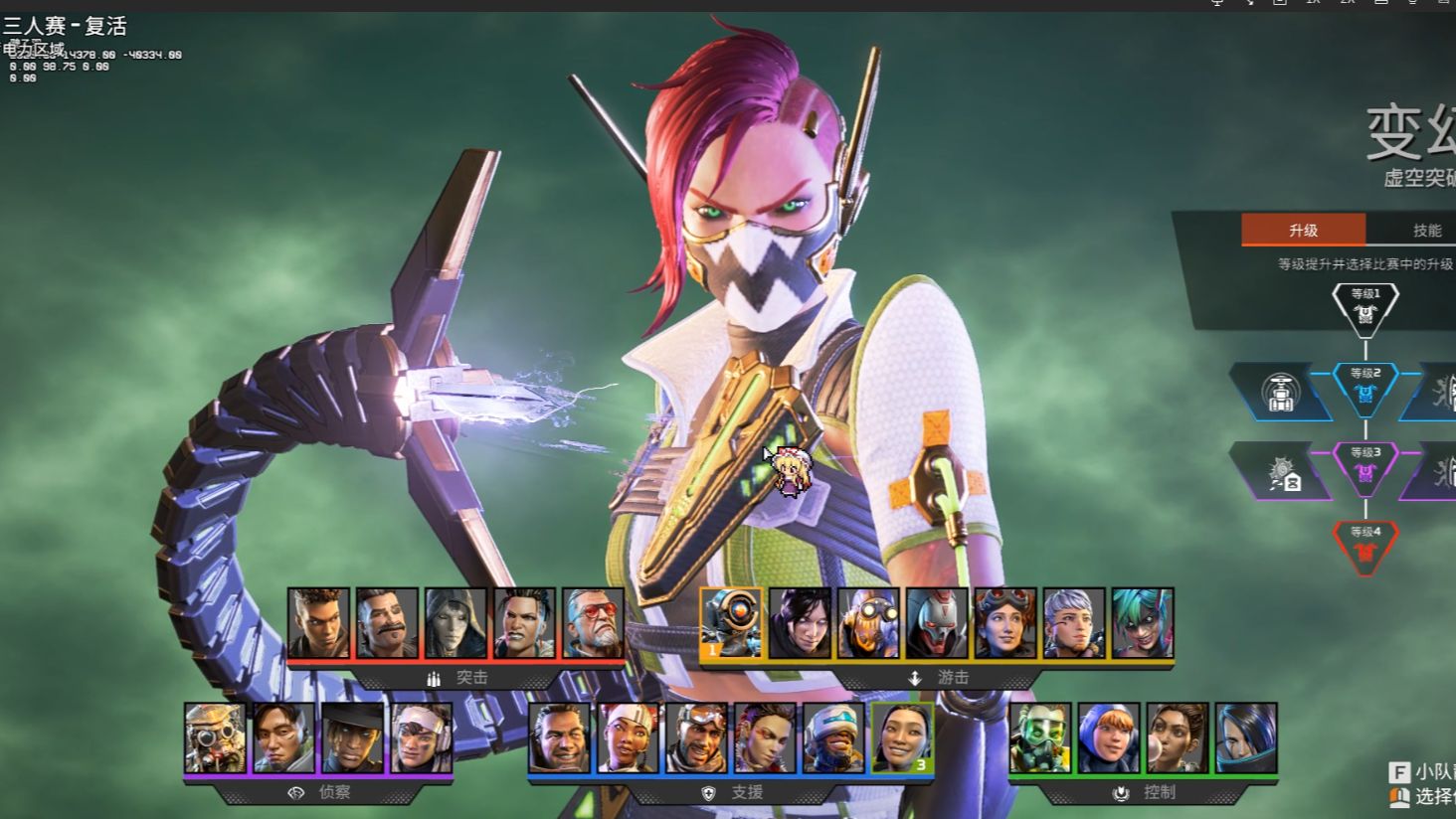 成为东部新 成为东部新