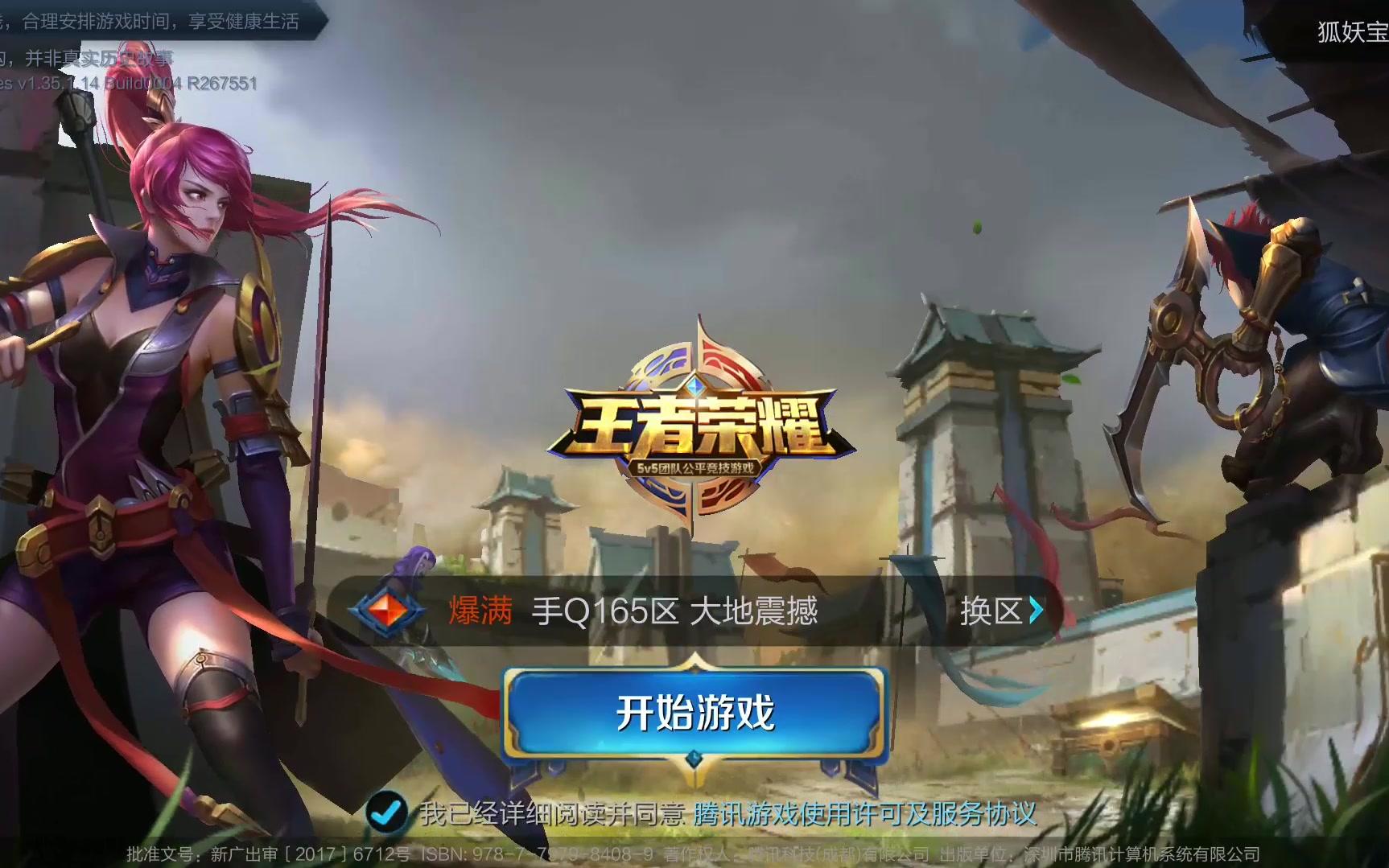 激情和戏剧 激情和戏剧