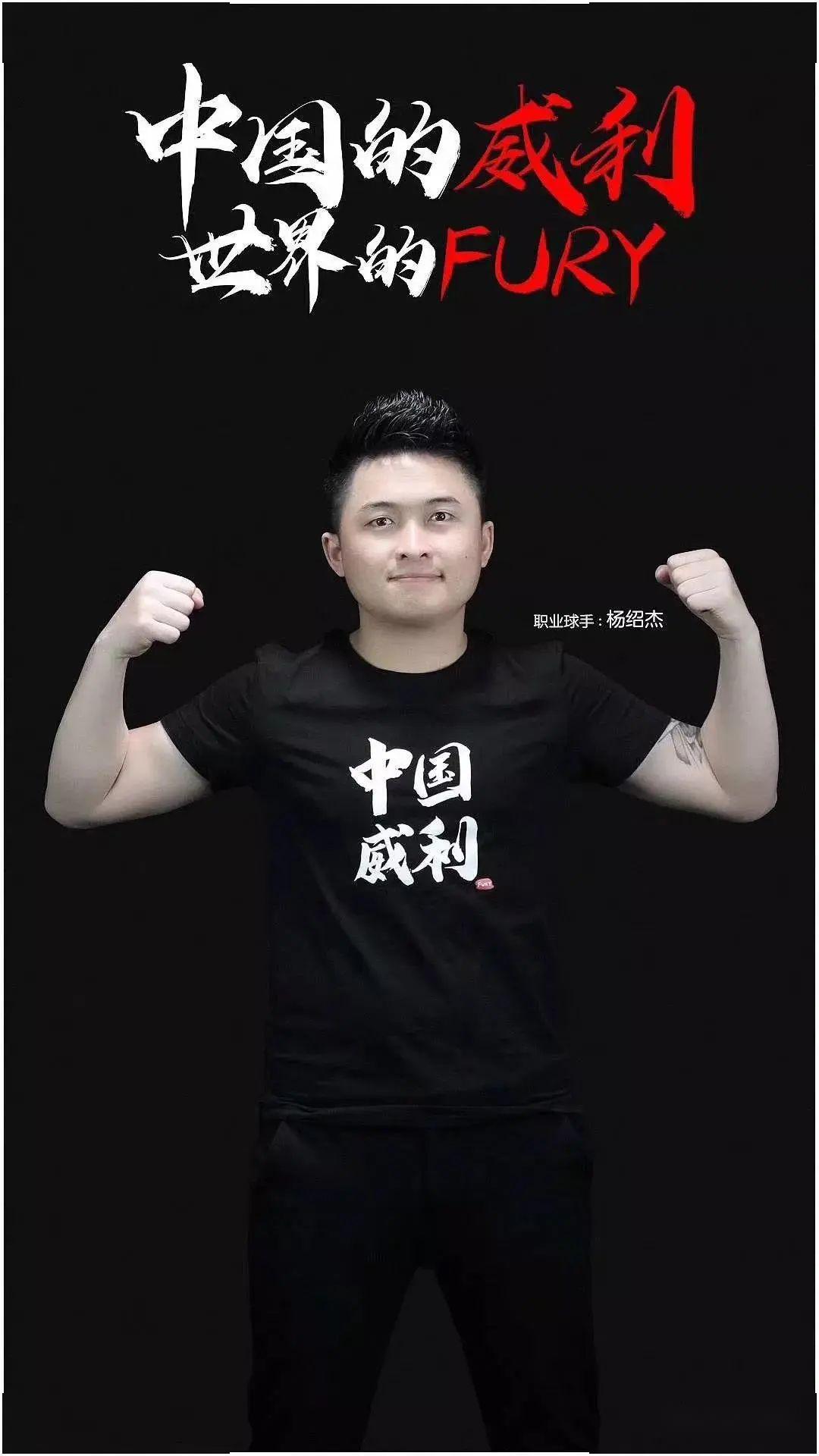 统的足球劲 统的足球劲