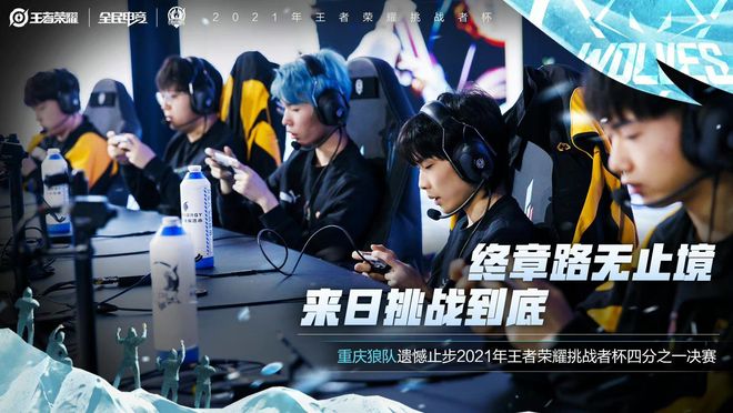 仅成功击败 仅成功击败