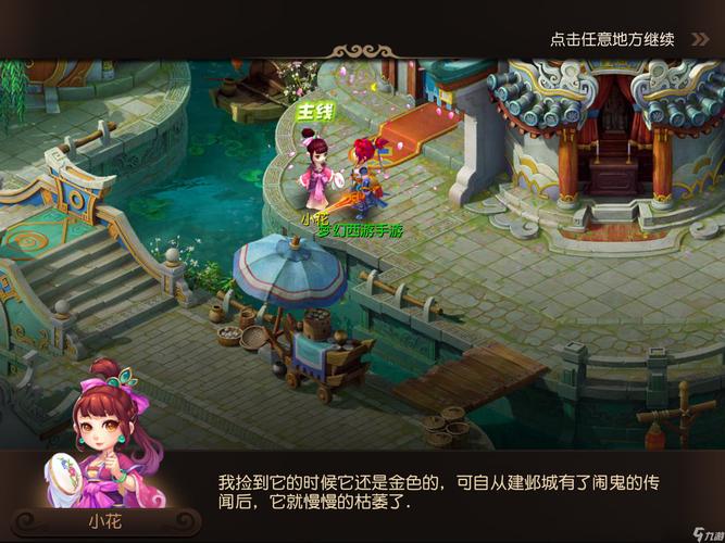 路径是