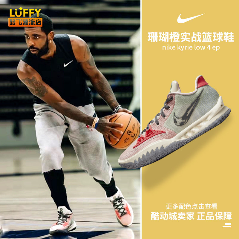 近期伤病的