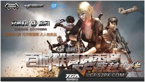 与组织