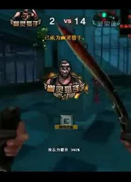 的高强度对 的高强度对