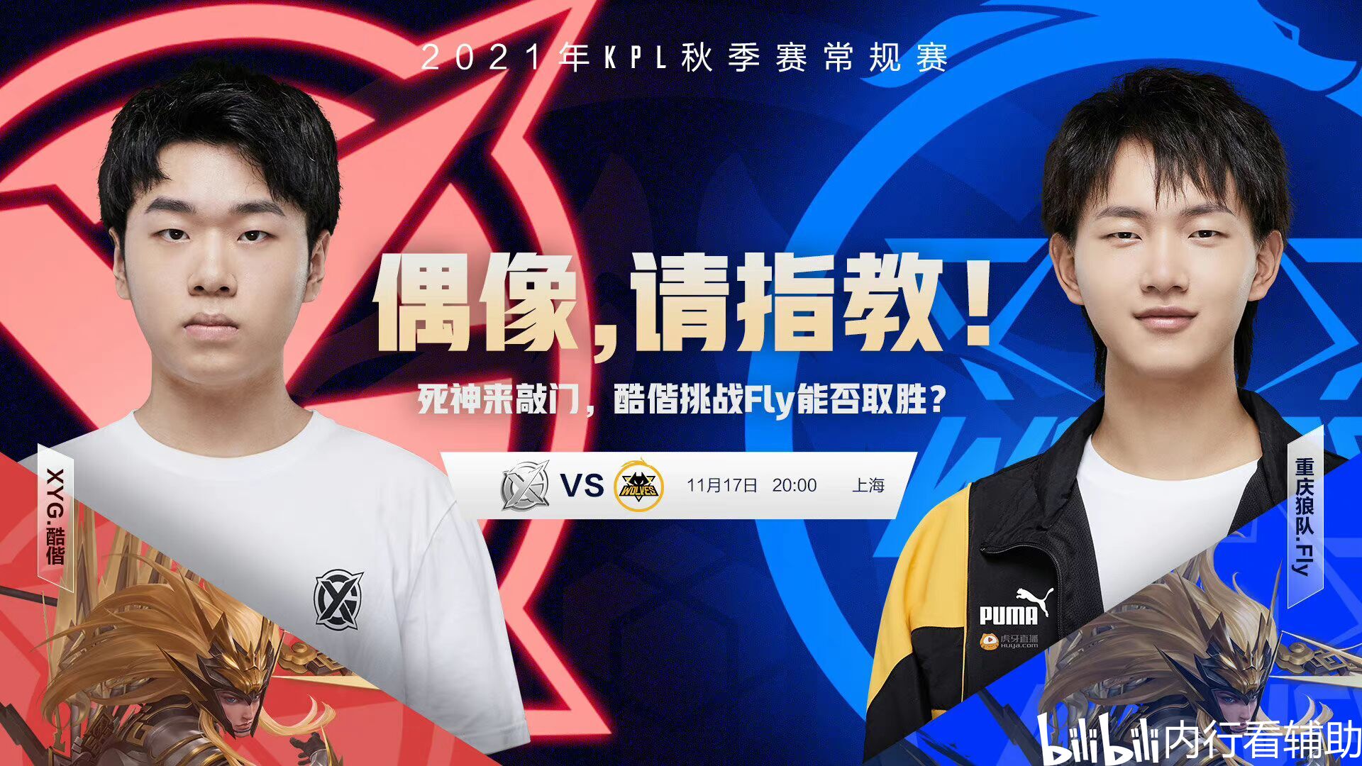 触发退出 触发退出